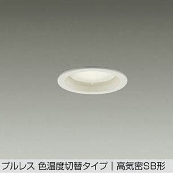 LEDダウンライト DAIKO(大光電機)