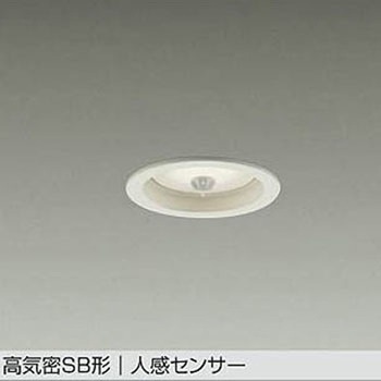 LEDダウンライト DAIKO(大光電機)