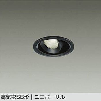 LEDダウンライト DAIKO(大光電機)