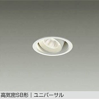 LEDダウンライト DAIKO(大光電機)