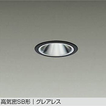 LEDダウンライト DAIKO(大光電機)