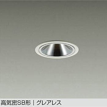 LEDダウンライト DAIKO(大光電機)