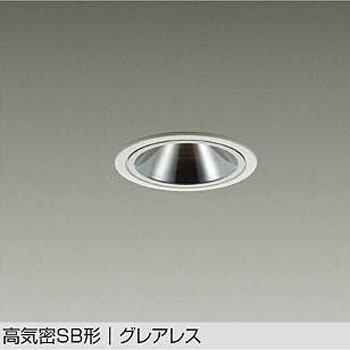 LEDダウンライト DAIKO(大光電機)