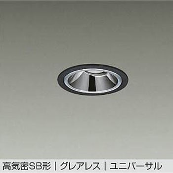 LEDダウンライト DAIKO(大光電機)