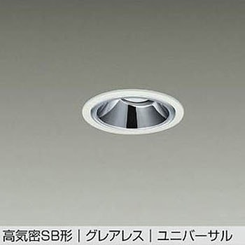 LEDダウンライト DAIKO(大光電機)