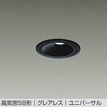 LEDダウンライト DAIKO(大光電機)