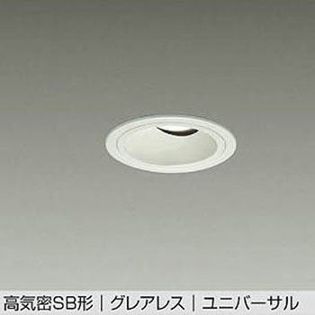 LEDダウンライト DAIKO(大光電機)