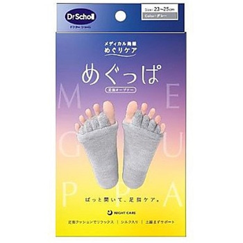 ドクター・ショール めぐっぱ足指オープナー グレー Scholl's Wellness Company