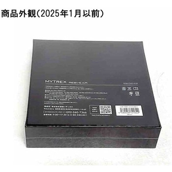 トータルボディケア ハンディガン MYTREX REBIVE AIR グリーン Setsu Planning