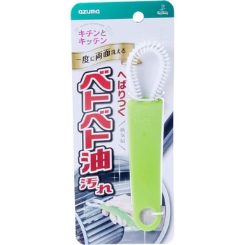 KK692G 換気扇ファンブラシ アズマ工業