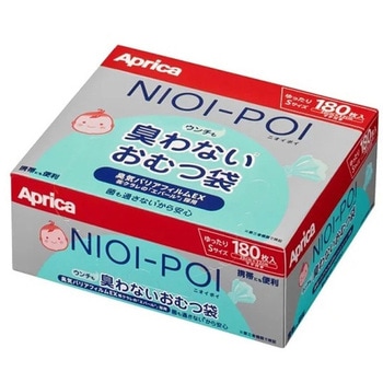ニオイポイ強力消臭おむつ袋 1ケース 180枚×12箱入 アップリカ・チルドレンズプロダクツ