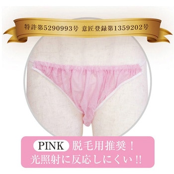 スライドパンツ 1000P ピンク CML