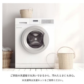 スーミー 寝具 枕カバー グレージュ 45×65cm イケヒコ・コーポレーション