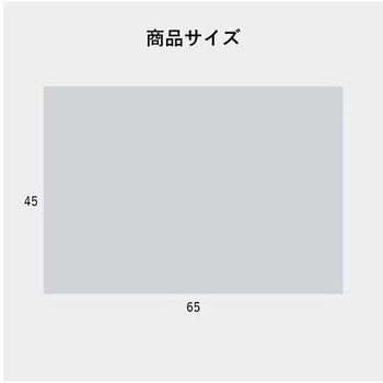 スーミー 寝具 枕カバー グレージュ 45×65cm イケヒコ・コーポレーション