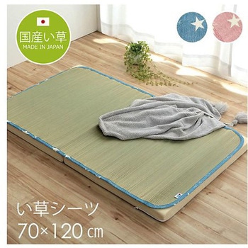 デニムスター 寝具 ベビー敷きパッド ブルー 70×120cm イケヒコ・コーポレーション
