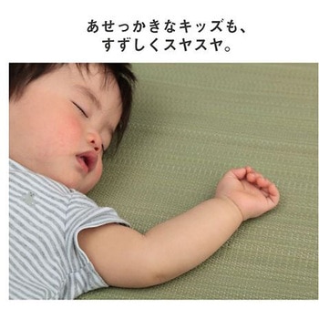 デニムスター 寝具 ベビー敷きパッド ブルー 70×120cm イケヒコ・コーポレーション