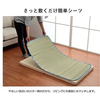 デニムスター 寝具 ベビー敷きパッド ブルー 70×120cm イケヒコ・コーポレーション