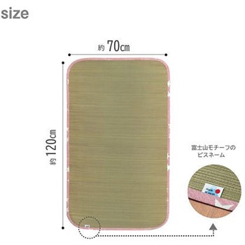 デニムスター 寝具 ベビー敷きパッド ブルー 70×120cm イケヒコ・コーポレーション