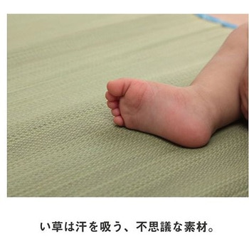 デニムスター 寝具 ベビー敷きパッド ブルー 70×120cm イケヒコ・コーポレーション