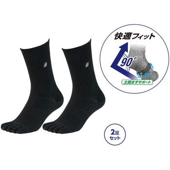 ニオイクリア 靴下 90°クルー5本指 Lサイズ 1組 2本入り 日本緑十字社