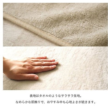 スーミー 寝具 枕カバー グレージュ 35×55cm イケヒコ・コーポレーション