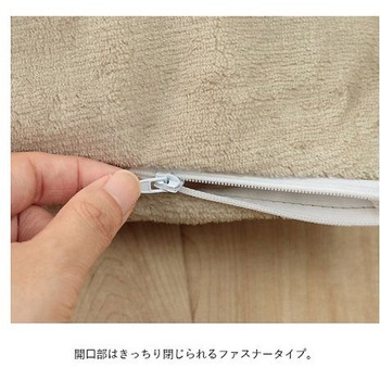 スーミー 寝具 枕カバー グレージュ 35×55cm イケヒコ・コーポレーション