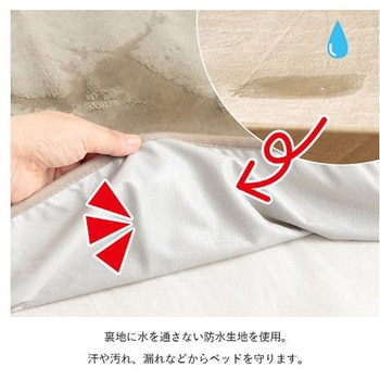 スーミー 寝具 敷パッド グレージュ 60×180cm イケヒコ・コーポレーション