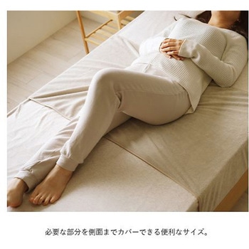 スーミー 寝具 敷パッド グレージュ 60×180cm イケヒコ・コーポレーション