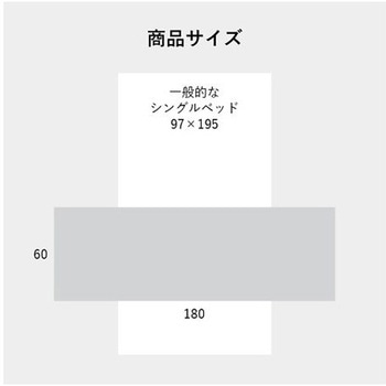 スーミー 寝具 敷パッド グレージュ 60×180cm イケヒコ・コーポレーション