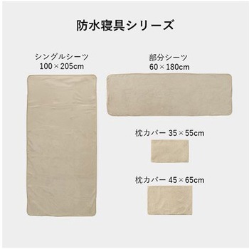 スーミー 寝具 敷パッド グレージュ 60×180cm イケヒコ・コーポレーション