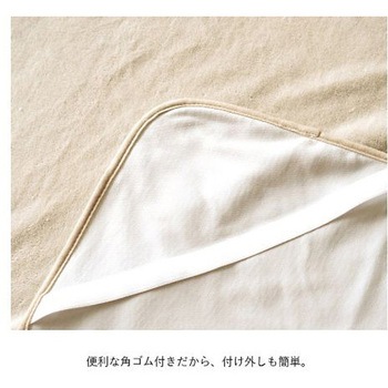 スーミー 寝具 敷パッド グレージュ 100×205cm シングル イケヒコ・コーポレーション
