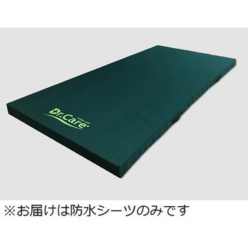 ドクターケア マットレス 防水タイプ用カバー910R アズワン