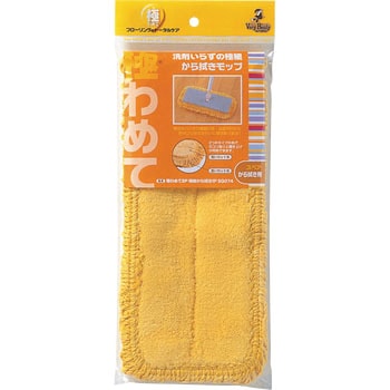 極わめてSP 極細から拭き1P SQ074 アズマ工業