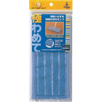 極わめてSP 極細水拭き1P SQ075 アズマ工業