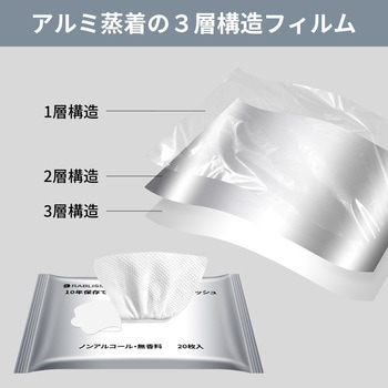 10年保存できる 防災用ウェットティッシュ 20枚入り 5固セット - RABLISS
