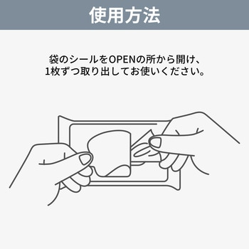 10年保存できる 防災用ウェットティッシュ 20枚入り 5固セット - RABLISS