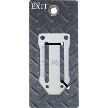 EXIT アルミD環止め WORKERZ EXIT