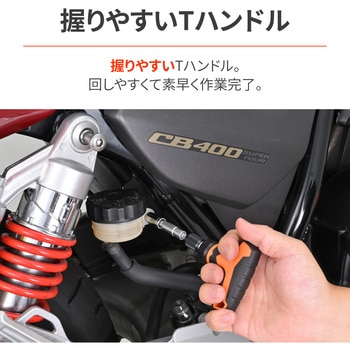 ミニツールセット 18ピース ラチェットT型 DAYTONA(デイトナ)