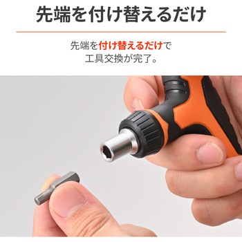 インチ/ミリセット 27ピース ラチェットT型 DAYTONA(デイトナ)