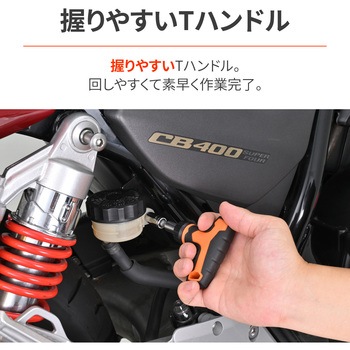 インチ/ミリセット 27ピース ラチェットT型 DAYTONA(デイトナ)