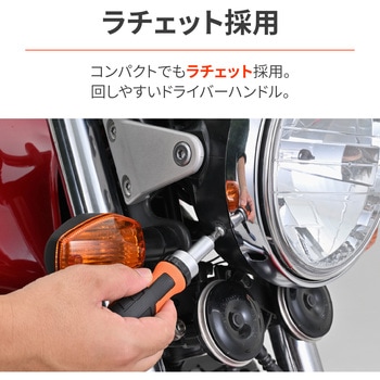 ミニツールセット 43ピース ラチェットドライバー DAYTONA(デイトナ)