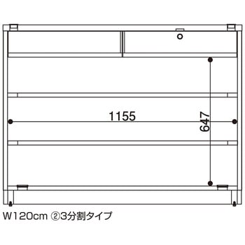 レジカウンター 平台タイプ 幅120cm ホワイト ストア・エキスプレス