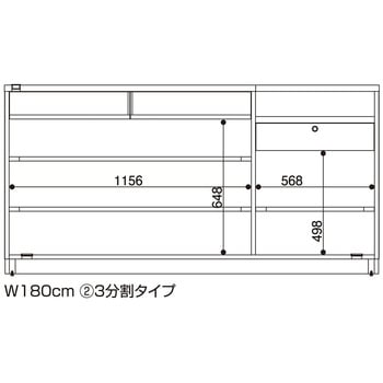 レジカウンター 切り欠きタイプ 幅180cm ラスティック柄 ストア・エキスプレス