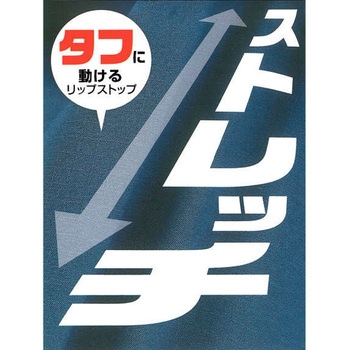 FORECAST 大きいサイズ アクティブストレッチつなぎ - FORECAST