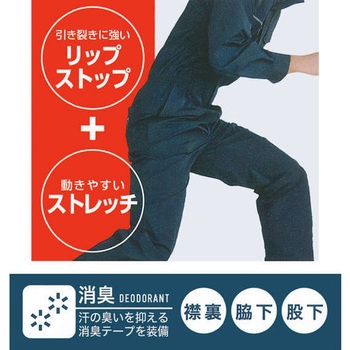 FORECAST 大きいサイズ アクティブストレッチつなぎ - FORECAST