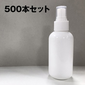 スプレーボトル 120ml 100個/500個/1000個 空容器 SIS