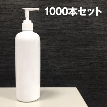 ポンプボトル 500ml 100個/500個/1000個 空容器 SIS