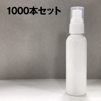 スプレーボトル 60ml 100個/500個/1000個 空容器 SIS