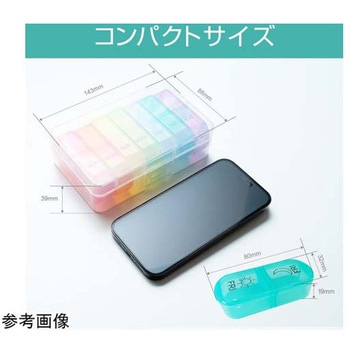 ピルケース ミニボックスタイプ Santek