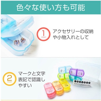ピルケース ミニボックスタイプ Santek